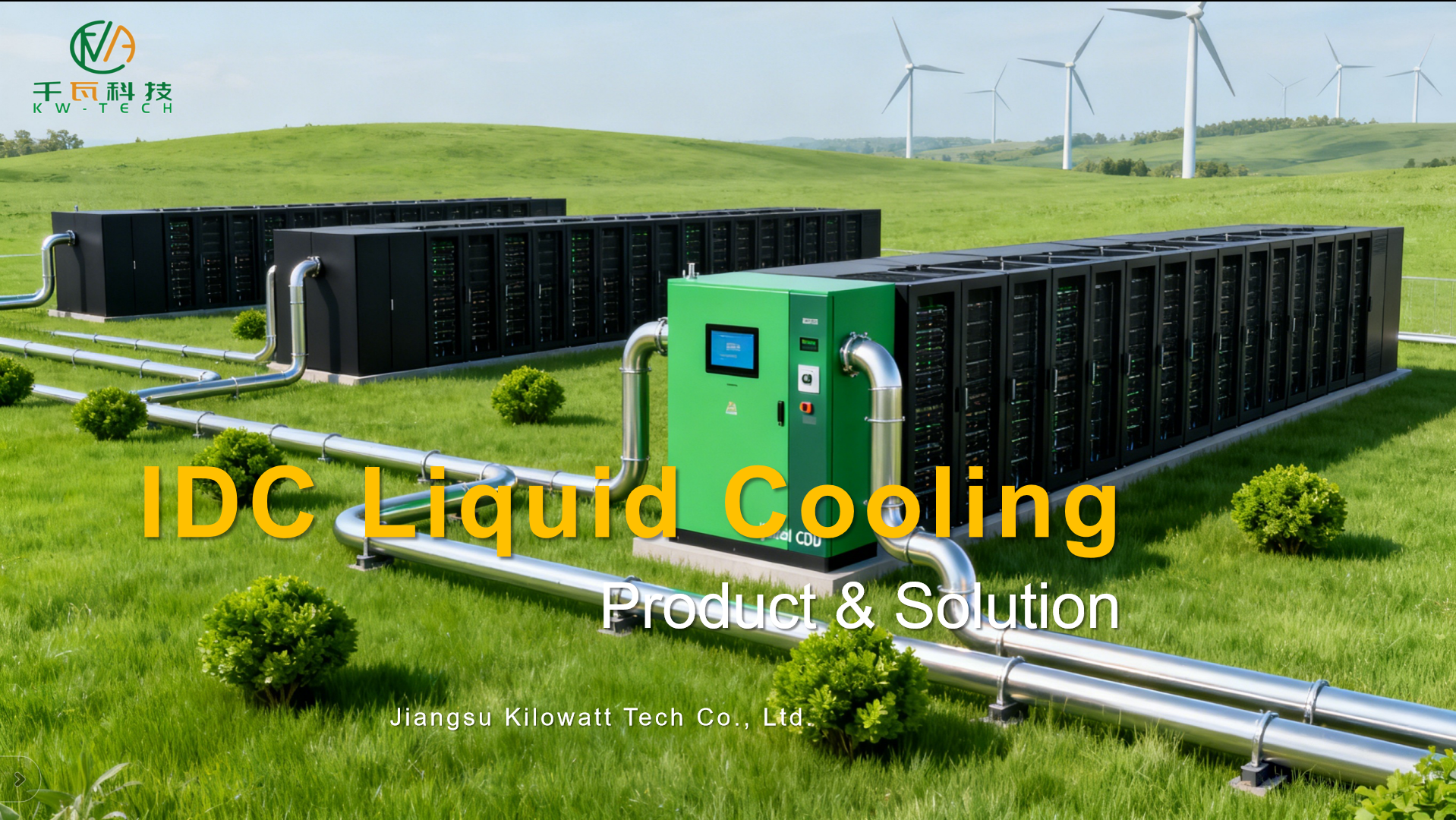 CDU factory - Water cooling system manufacturer from China